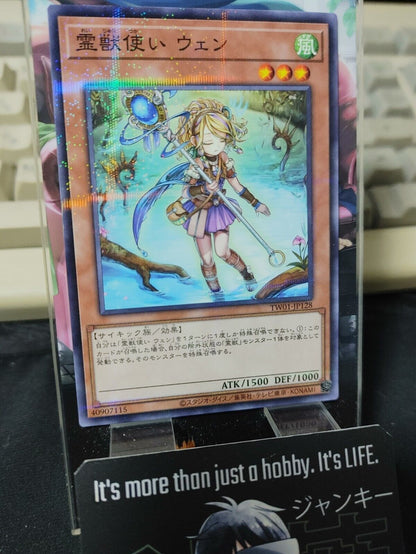 Ritual Beast Tamer Wen TW01-JP128 Parallel Yugioh OCG JAPAN