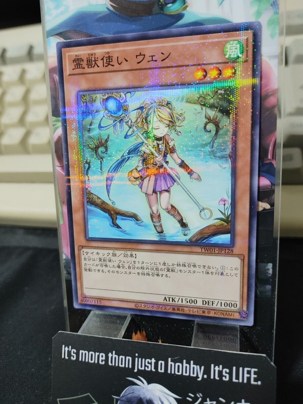 Ritual Beast Tamer Wen TW01-JP128 Parallel Yugioh OCG JAPAN