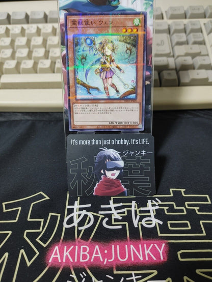 Ritual Beast Tamer Wen TW01-JP128 Parallel Yugioh OCG JAPAN