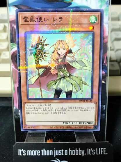 Ritual Beast Tamer Lara TW01-JP126 Parallel Yugioh OCG JAPAN