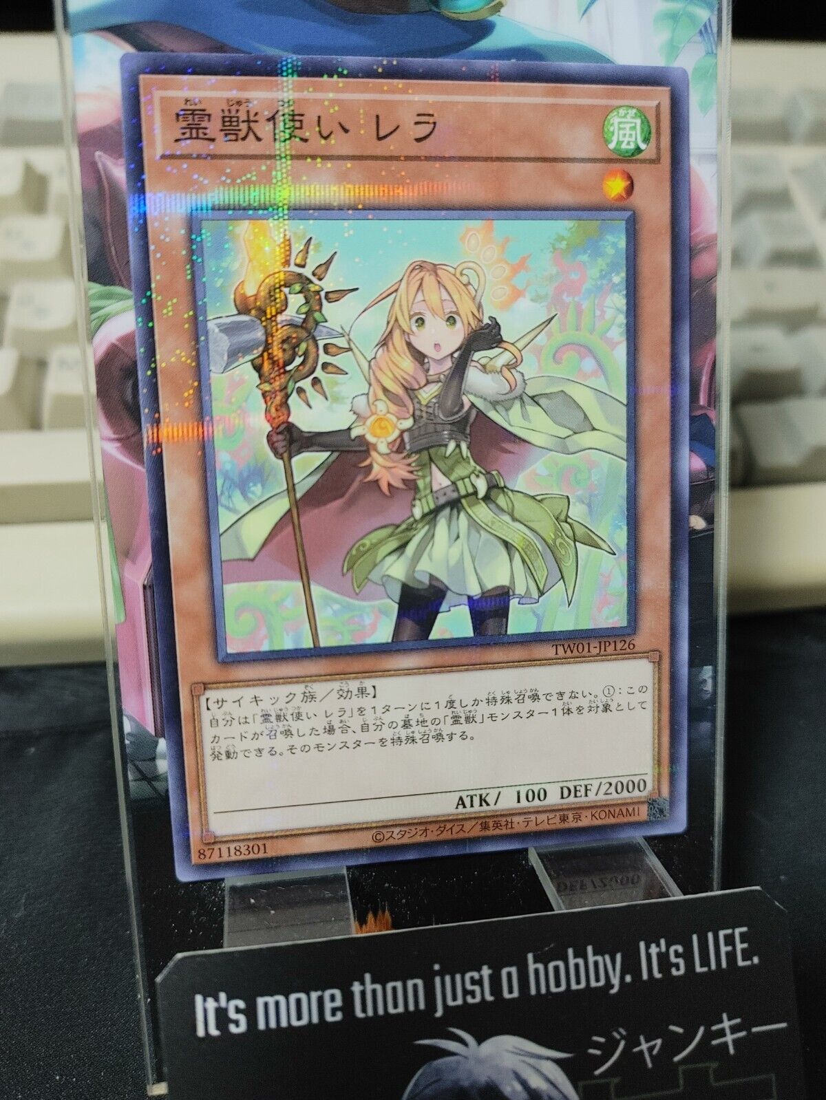 Ritual Beast Tamer Lara TW01-JP126 Parallel Yugioh OCG JAPAN