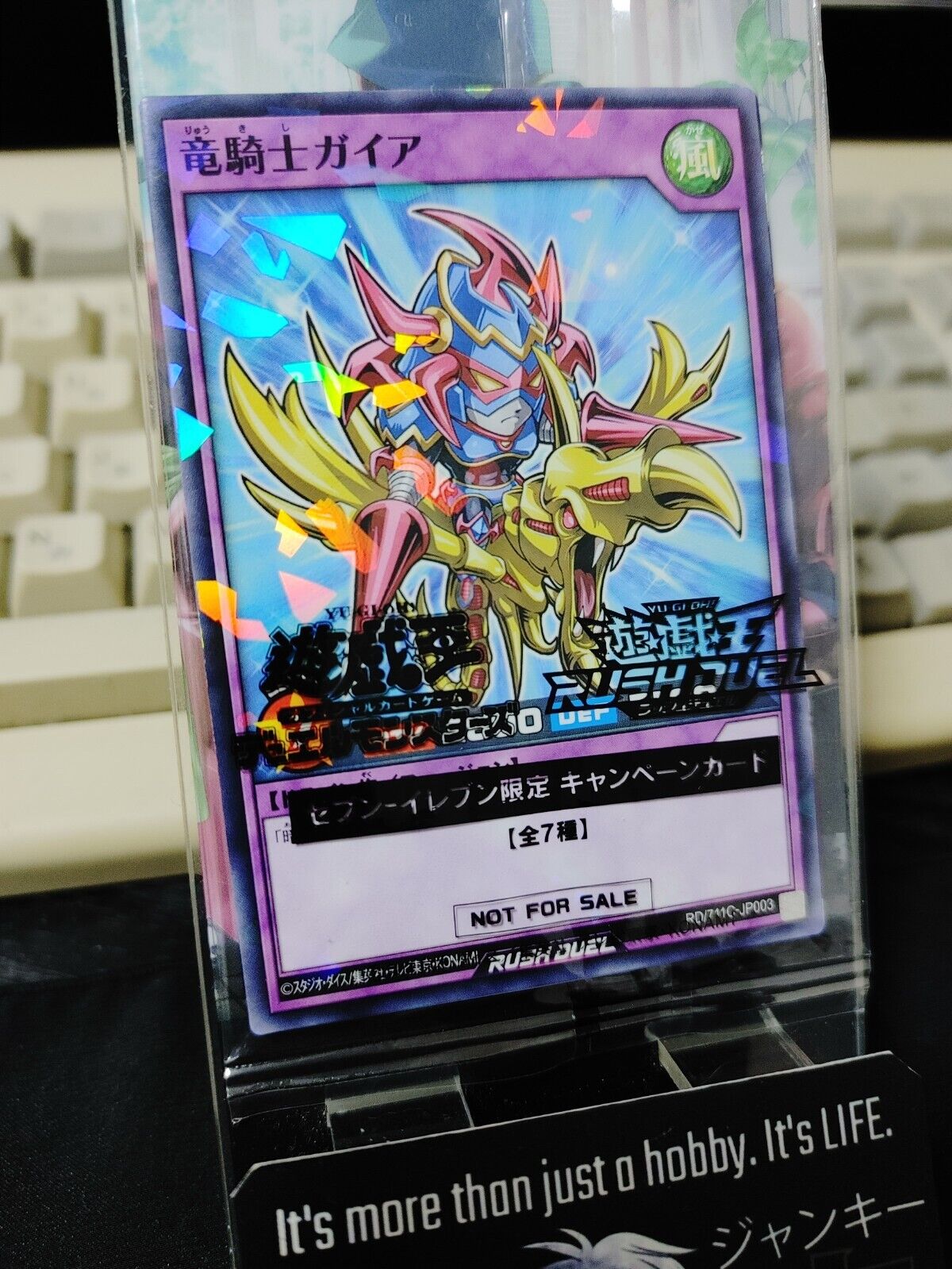 Gaia the Dragon Champion RD/711C-JP003 Yu-Gi-Oh Parallel Promo Yugioh JAPAN