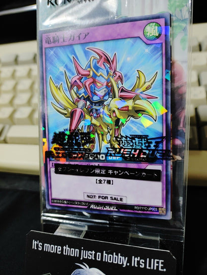 Gaia the Dragon Champion RD/711C-JP003 Yu-Gi-Oh Parallel Promo Yugioh JAPAN