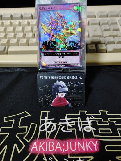 Gaia the Dragon Champion RD/711C-JP003 Yu-Gi-Oh Parallel Promo Yugioh JAPAN