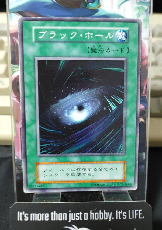 Dark Hole Yugioh OCG Yu-Gi-Oh Vintage Retro JAPAN