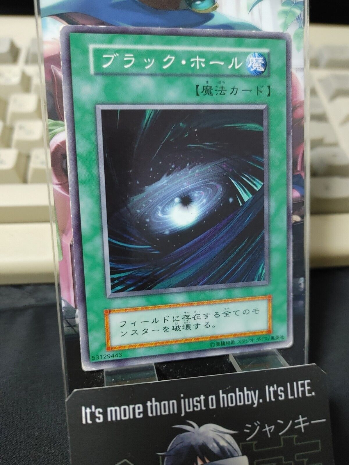 Dark Hole Yugioh OCG Yu-Gi-Oh Vintage Retro JAPAN