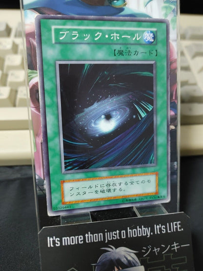 Dark Hole Yugioh OCG Yu-Gi-Oh Vintage Retro JAPAN