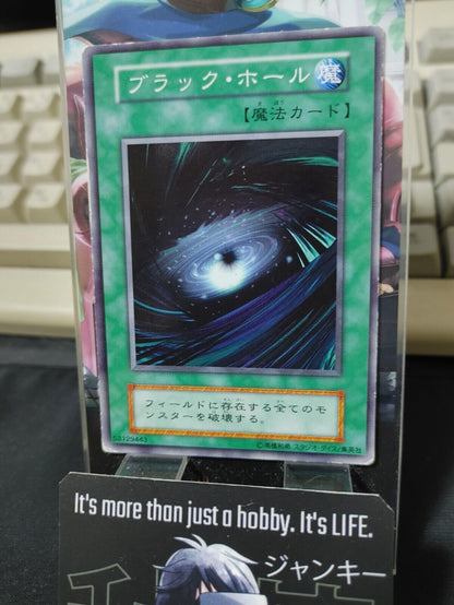 Dark Hole Yugioh OCG Yu-Gi-Oh Vintage Retro JAPAN