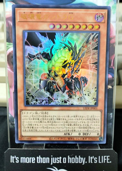 Geas Gandora the Dragon of Destruction LEDE-JP001 Ultra Rare Yugioh OCG JAPAN