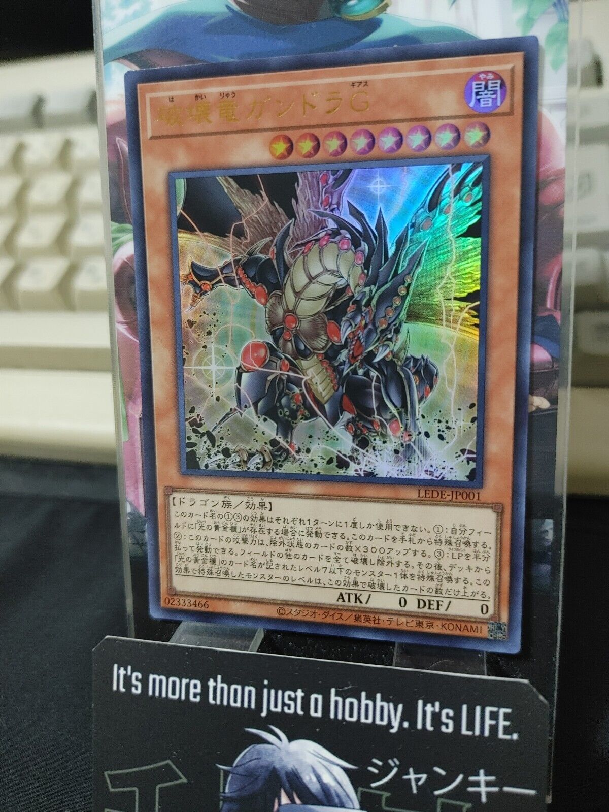 Geas Gandora the Dragon of Destruction LEDE-JP001 Ultra Rare Yugioh OCG JAPAN