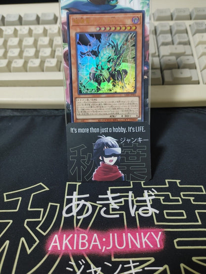 Geas Gandora the Dragon of Destruction LEDE-JP001 Ultra Rare Yugioh OCG JAPAN