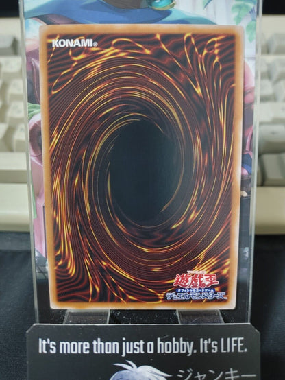 Geas Gandora the Dragon of Destruction LEDE-JP001 Ultra Rare Yugioh OCG JAPAN