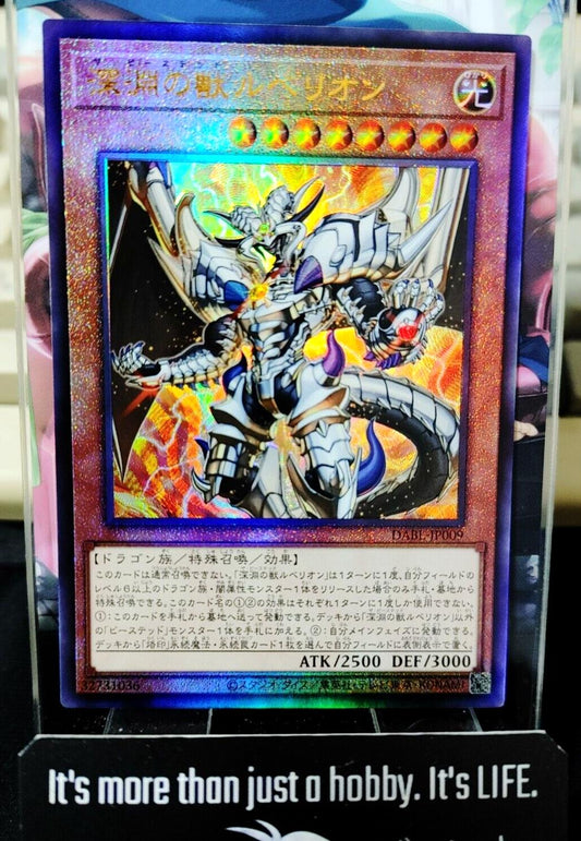 The Byssted Lubellion DABL-JP009 Ultimate Rare Yugioh OCG JAPAN