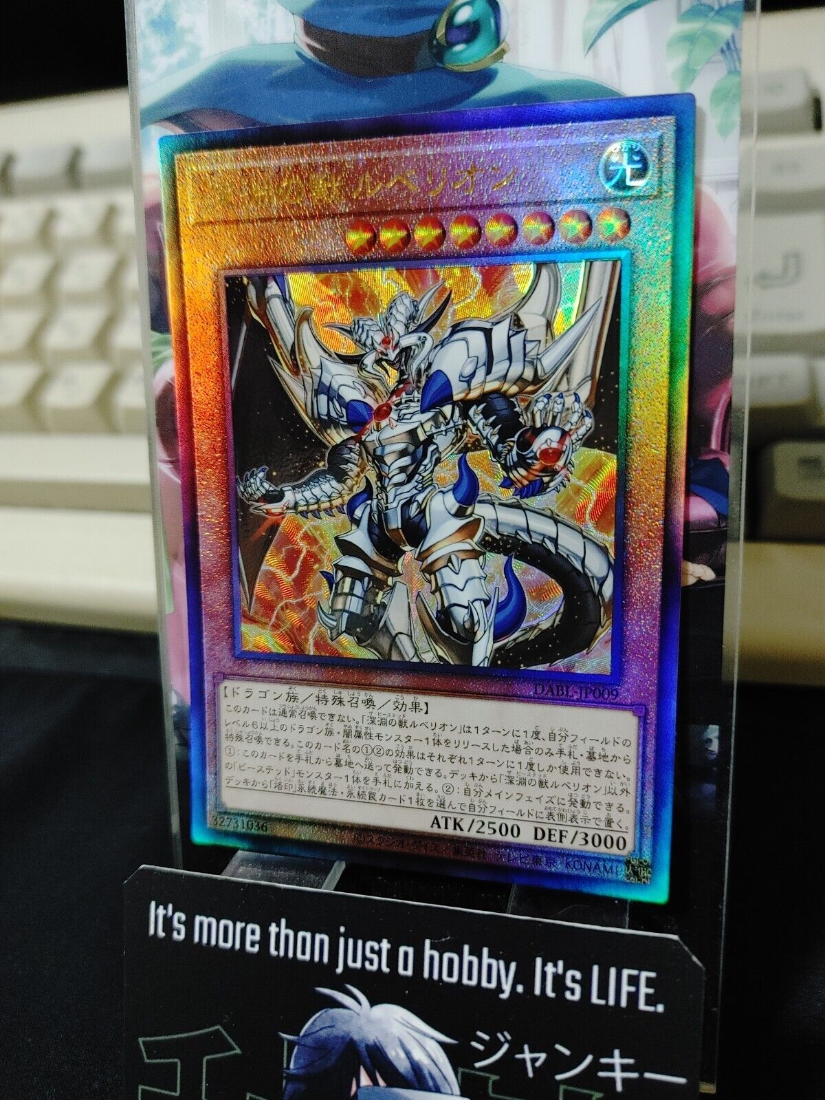 The Byssted Lubellion DABL-JP009 Ultimate Rare Yugioh OCG JAPAN