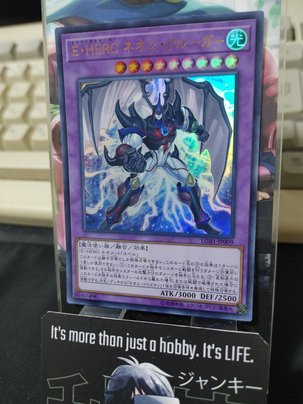 Elemental HERO Neos Krieger LGB1-JP009 Ultra Rare Yugioh OCG JAPAN