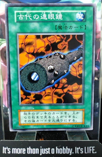 Ancient Telescope Yu-Gi-Oh  Vintage Retro Konami Yugioh OCG JAPAN