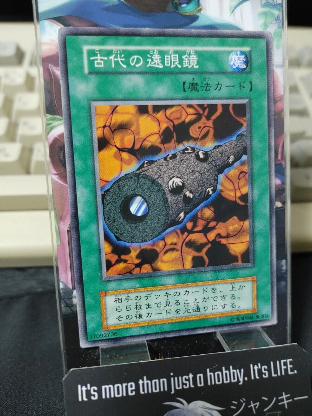 Ancient Telescope Yu-Gi-Oh  Vintage Retro Konami Yugioh OCG JAPAN