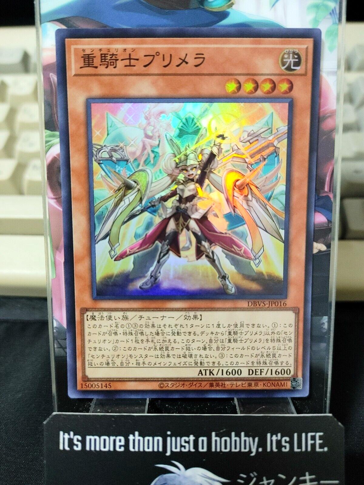 Centurion Primera DBVS-JP016 Super Rare Yugioh OCG JAPAN