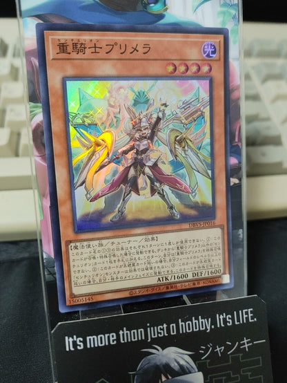 Centurion Primera DBVS-JP016 Super Rare Yugioh OCG JAPAN