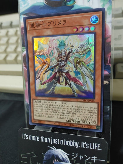 Centurion Primera DBVS-JP016 Super Rare Yugioh OCG JAPAN