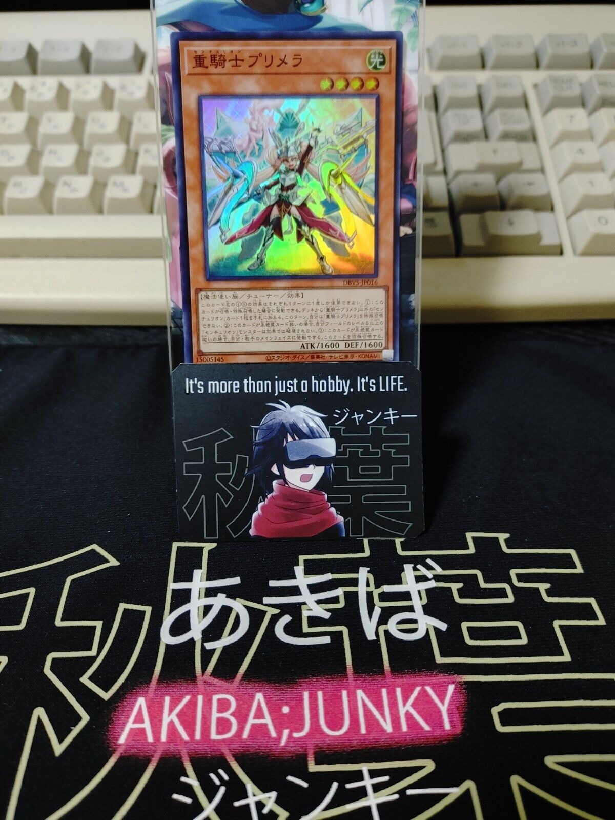 Centurion Primera DBVS-JP016 Super Rare Yugioh OCG JAPAN