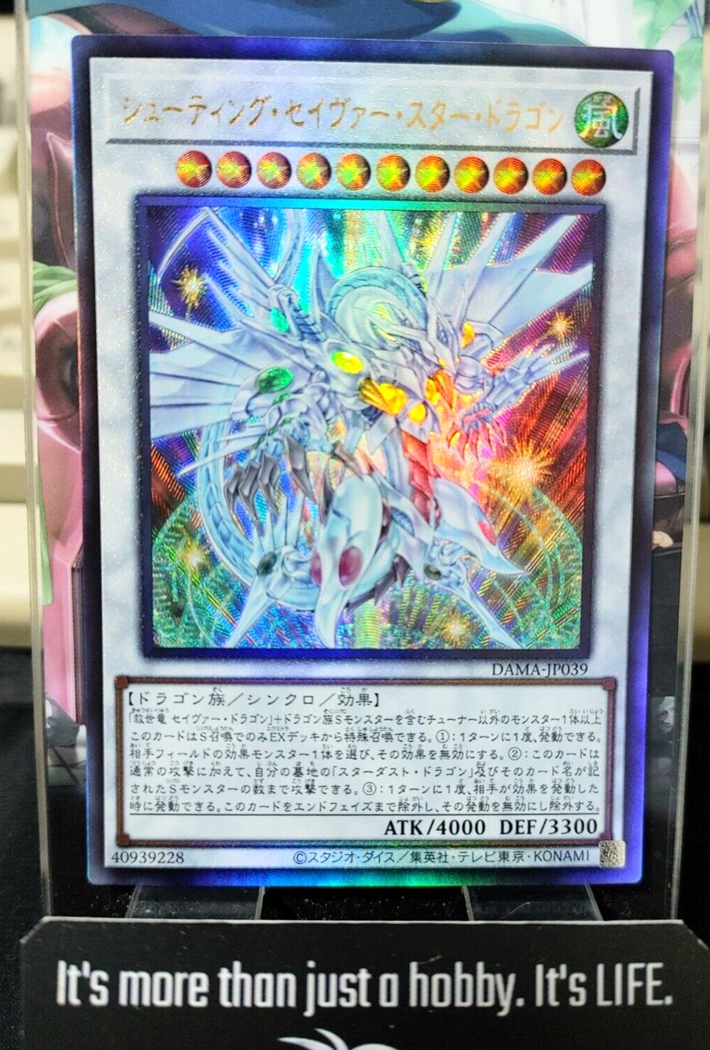 Shooting Majestic Star Dragon DAMA-JP039 Ultimate Rare Yugioh OCG JAPAN