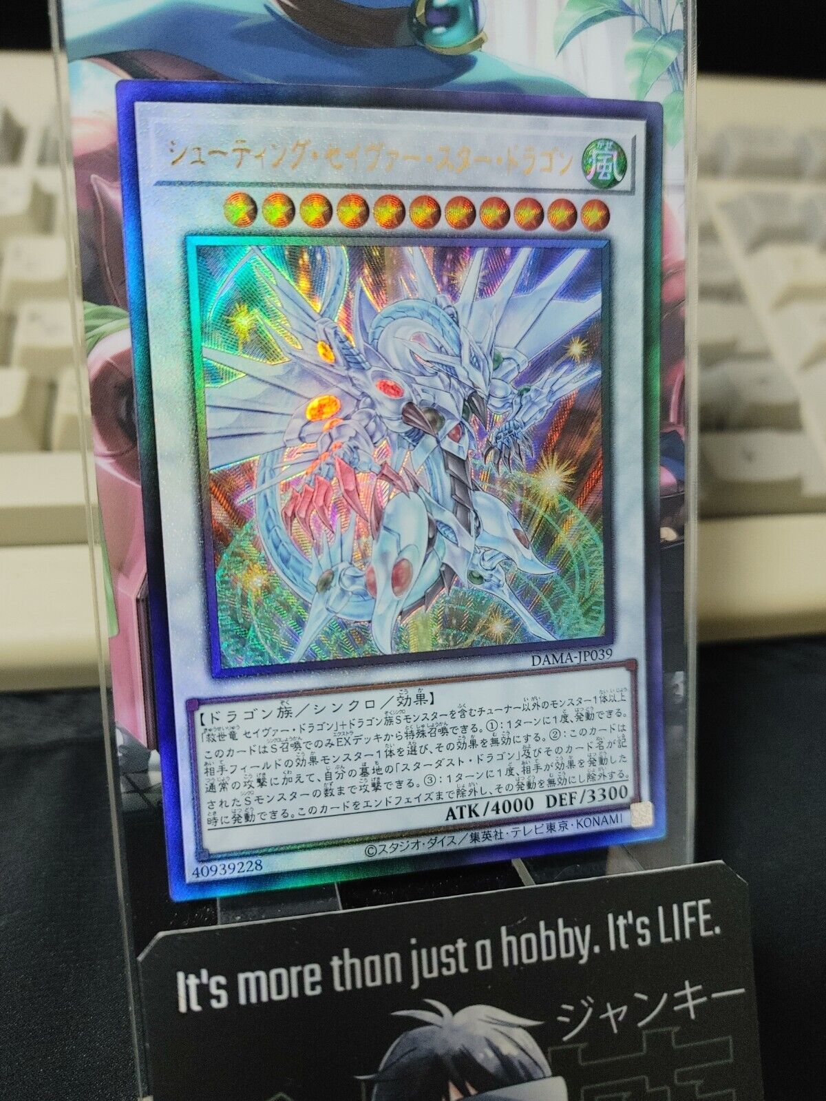 Shooting Majestic Star Dragon DAMA-JP039 Ultimate Rare Yugioh OCG JAPAN