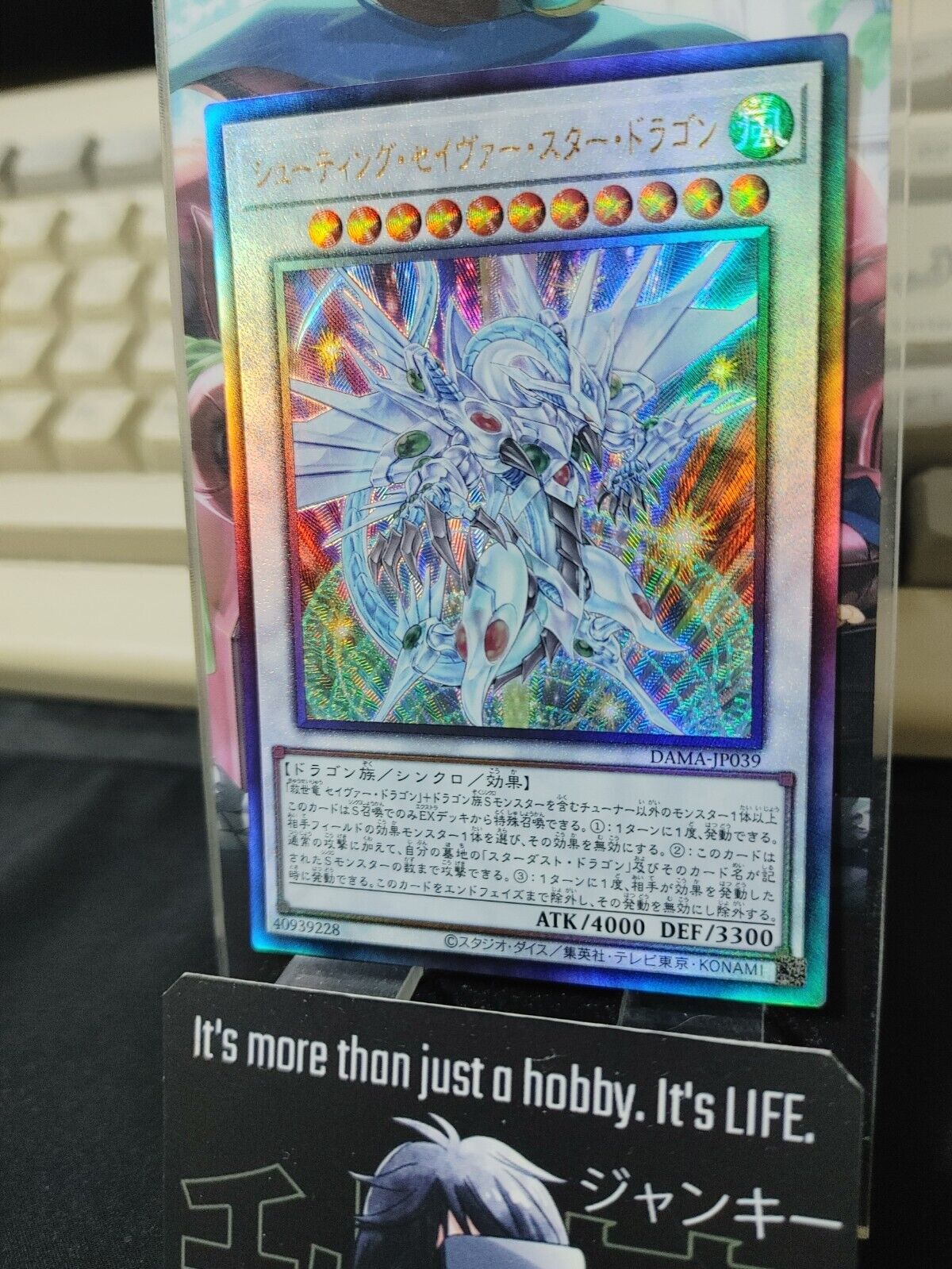 Shooting Majestic Star Dragon DAMA-JP039 Ultimate Rare Yugioh OCG JAPAN