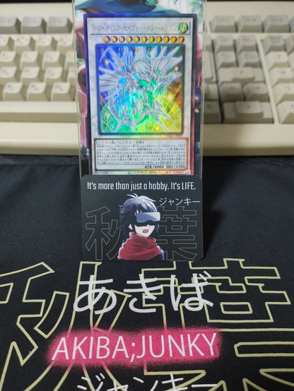 Shooting Majestic Star Dragon DAMA-JP039 Ultimate Rare Yugioh OCG JAPAN