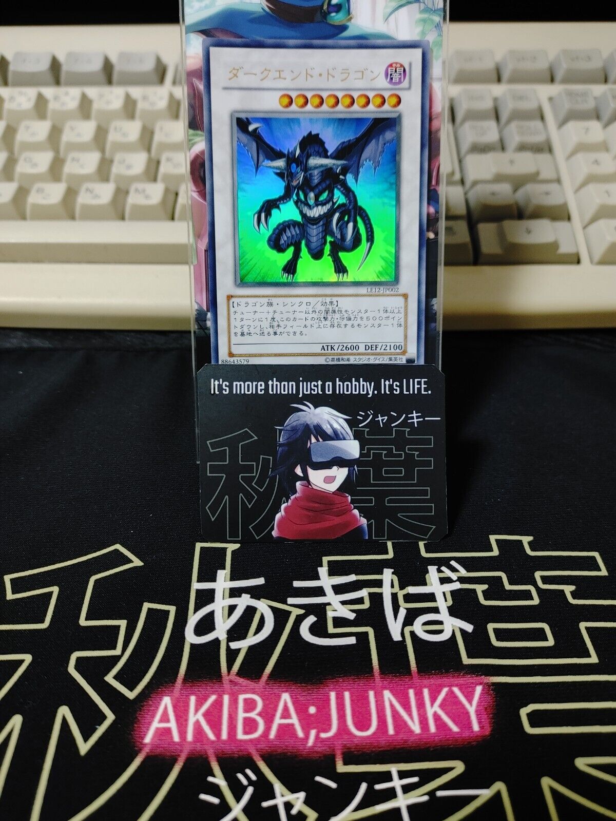 Dark End Dragon LE12-JP002 Ultra Rare Yugioh OCG JAPAN