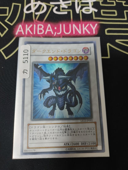 Dark End Dragon LE12-JP002 Ultra Rare Yugioh OCG JAPAN