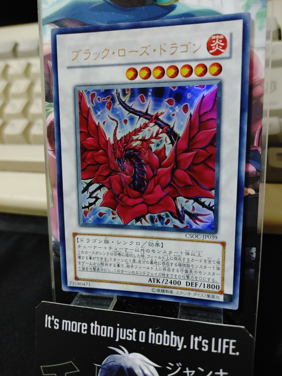 Black Rose Dragon CSOC-JP039 Ultra Rare Yugioh OCG JAPAN