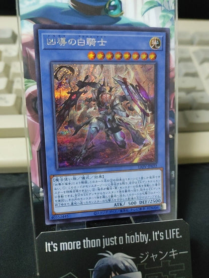 Dogmatika Albaz Knight LIOV-JP032 Secret Rare Yugioh OCG JAPAN