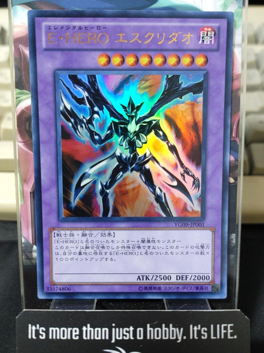 Elemental HERO Escuridao YG09-JP001 Ultra Rare Yugioh OCG JAPAN