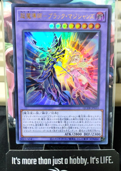 The Dark Magicians QCDB-JP033 Ultra Rare Yugioh OCG JAPAN UNCENSORED