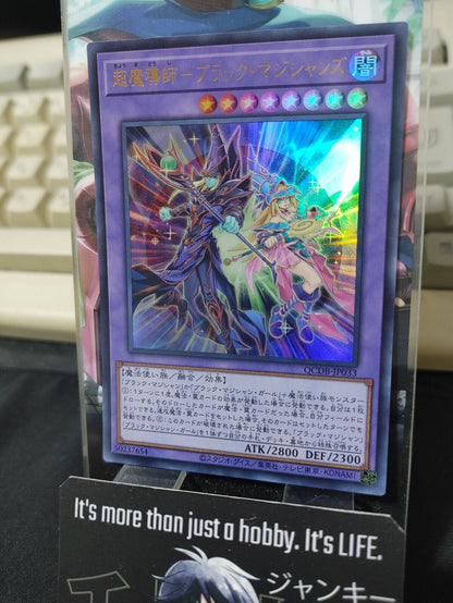 The Dark Magicians QCDB-JP033 Ultra Rare Yugioh OCG JAPAN UNCENSORED