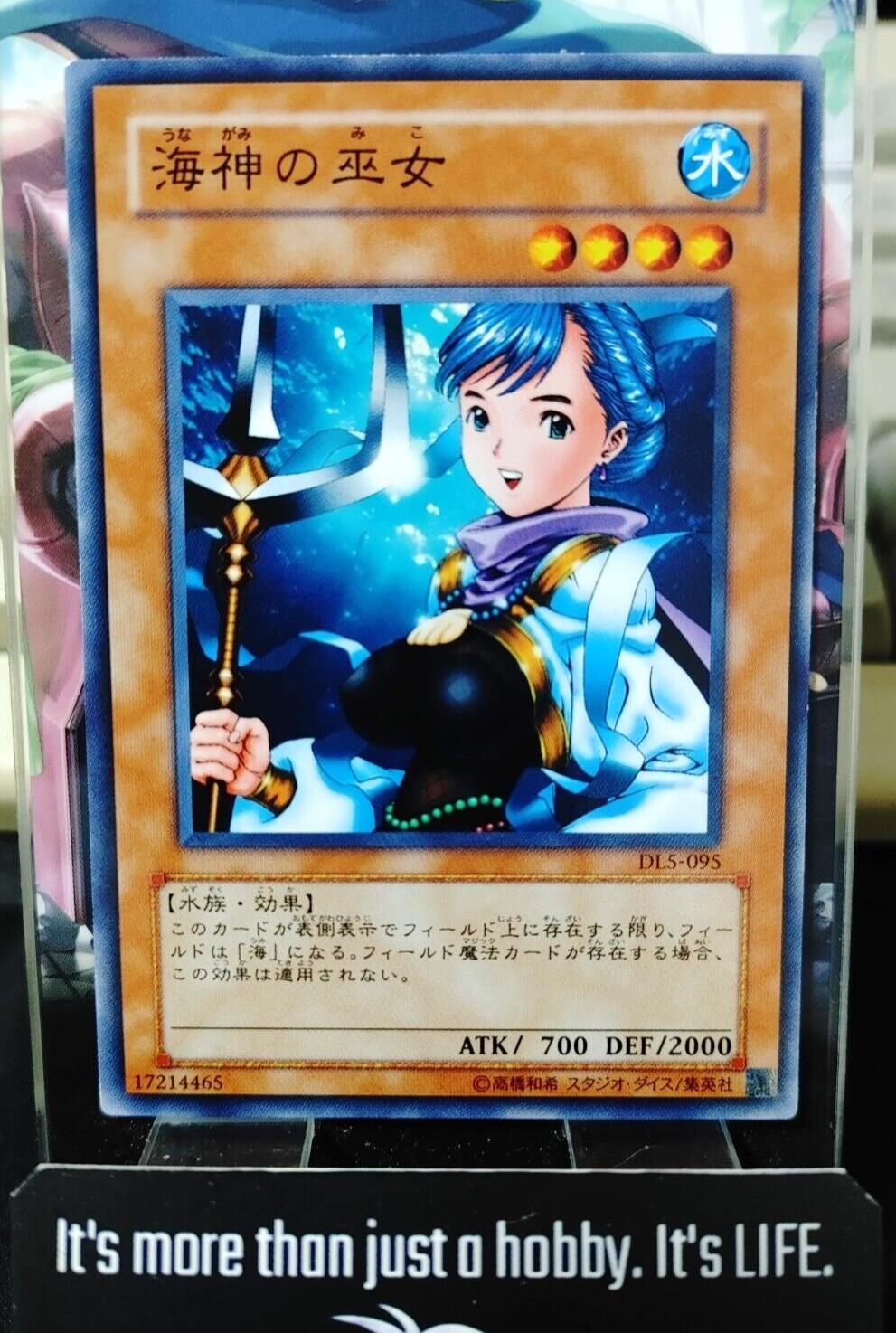 Maiden of the Aqua DL5-095 Yugioh OCG Yu-Gi-Oh JAPAN UNCENSORED