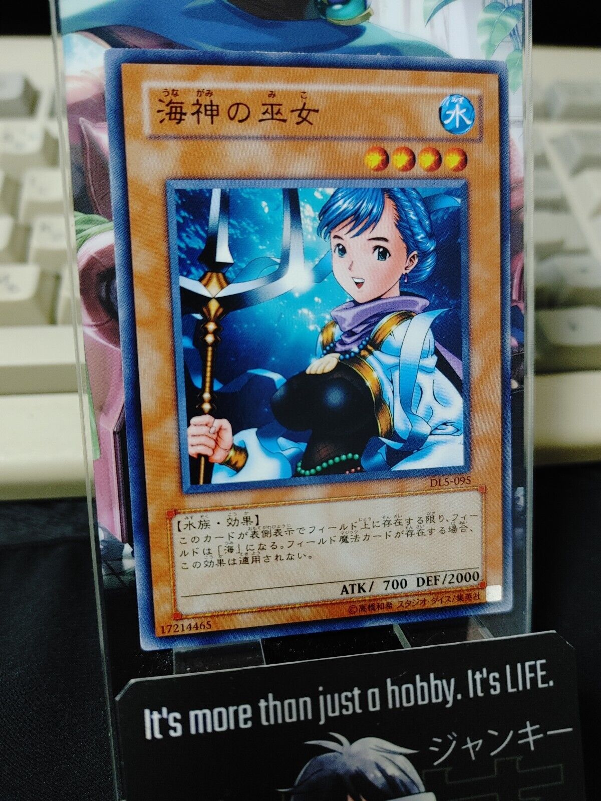 Maiden of the Aqua DL5-095 Yugioh OCG Yu-Gi-Oh JAPAN UNCENSORED