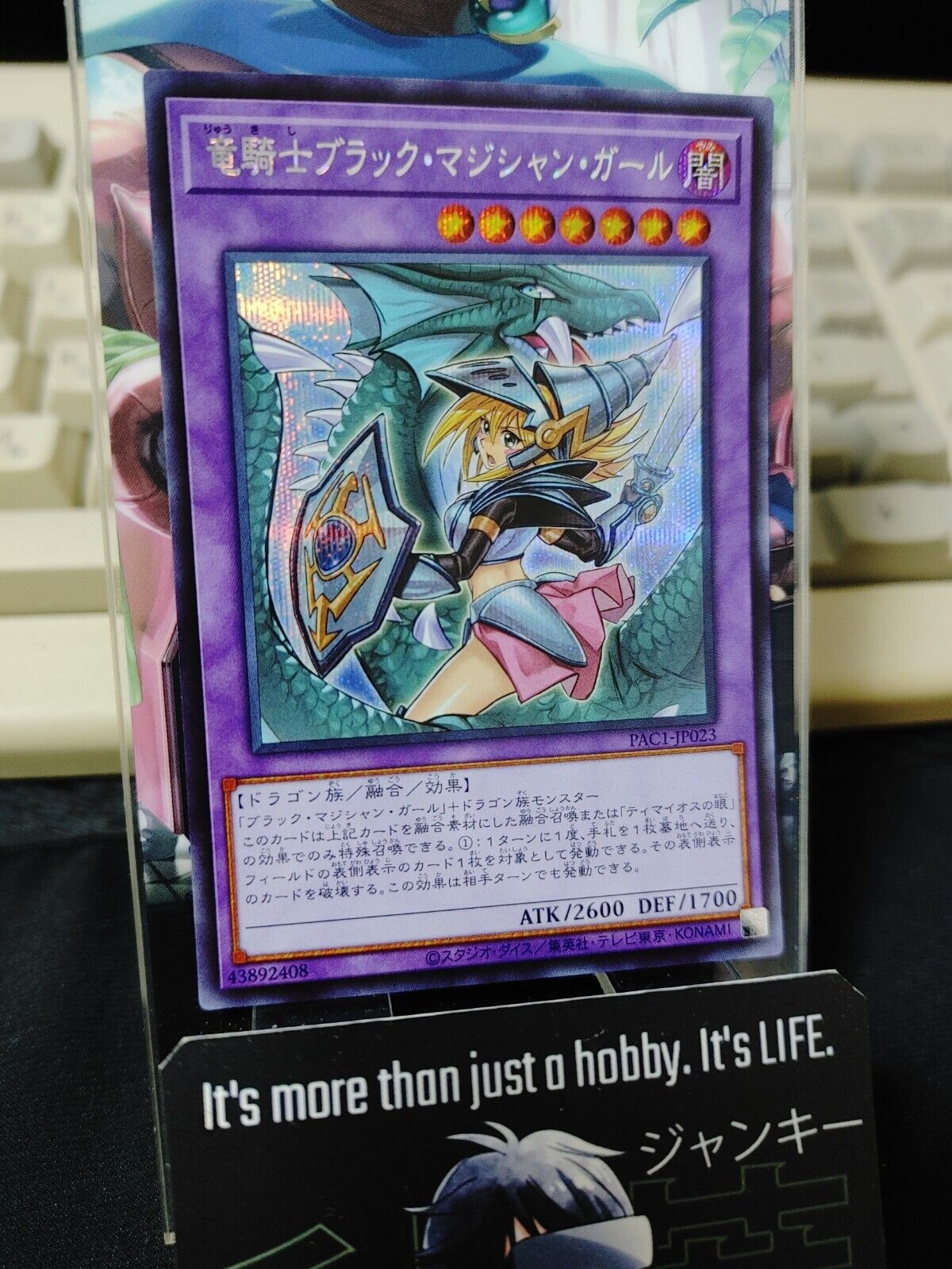 Dark Magician Girl the Dragon Knight PAC1-JP023 Secret Rare Alt JAPAN UNCENSORED