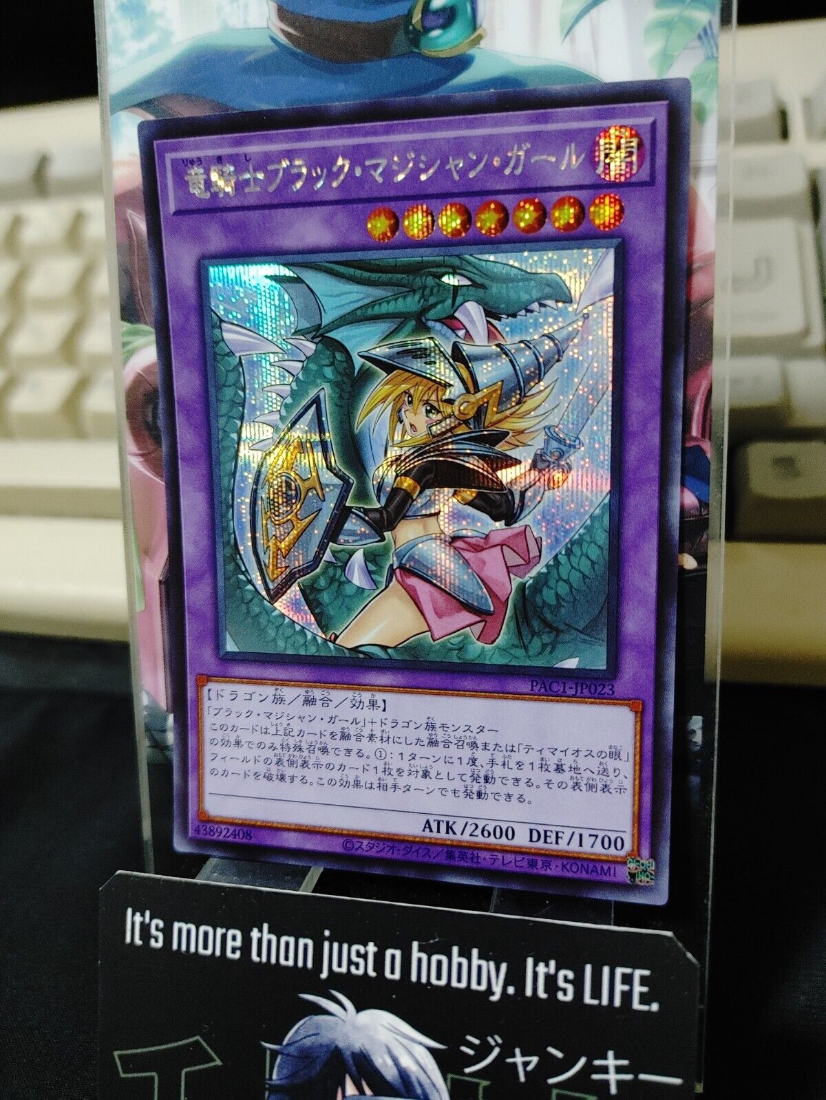 Dark Magician Girl the Dragon Knight PAC1-JP023 Secret Rare Alt JAPAN UNCENSORED