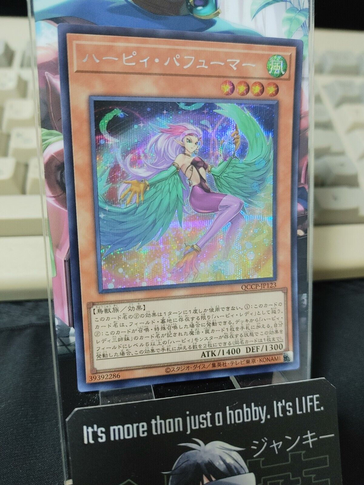 Harpie Perfumer QCCP-JP123 Secret Rare Yugioh OCG JAPAN UNCENSORED