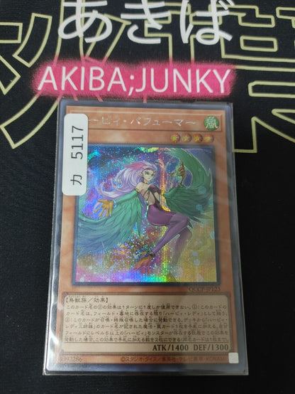 Harpie Perfumer QCCP-JP123 Secret Rare Yugioh OCG JAPAN UNCENSORED