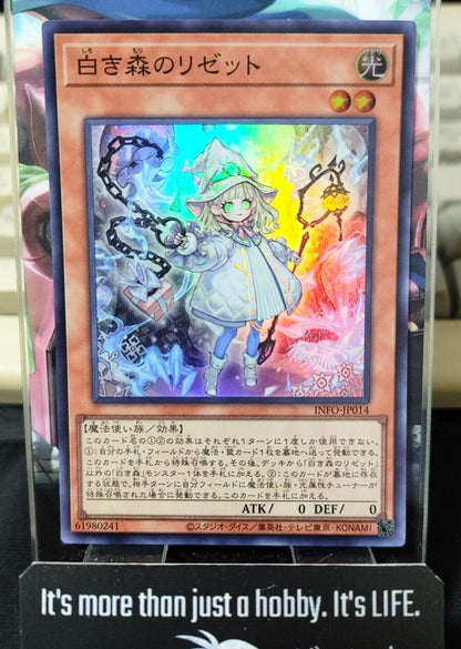 Risette of the White Woods INFO-JP014 Super Rare Yugioh OCG JAPAN