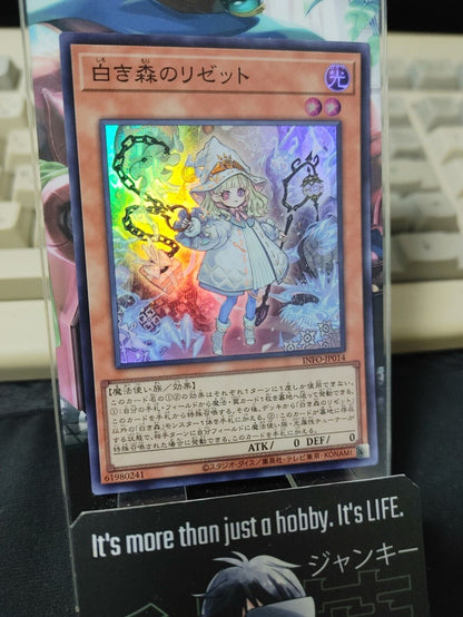 Risette of the White Woods INFO-JP014 Super Rare Yugioh OCG JAPAN