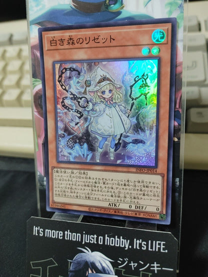 Risette of the White Woods INFO-JP014 Super Rare Yugioh OCG JAPAN