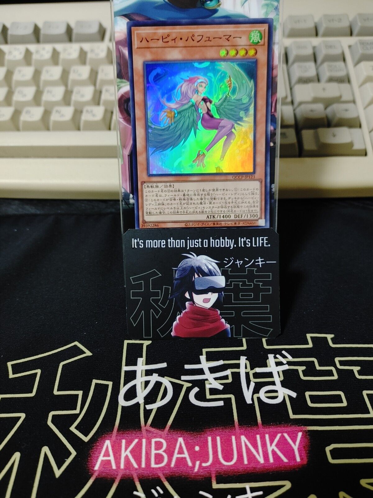 Harpie Perfumer QCCP-JP123 Super Rare Yugioh OCG JAPAN UNCENSORED