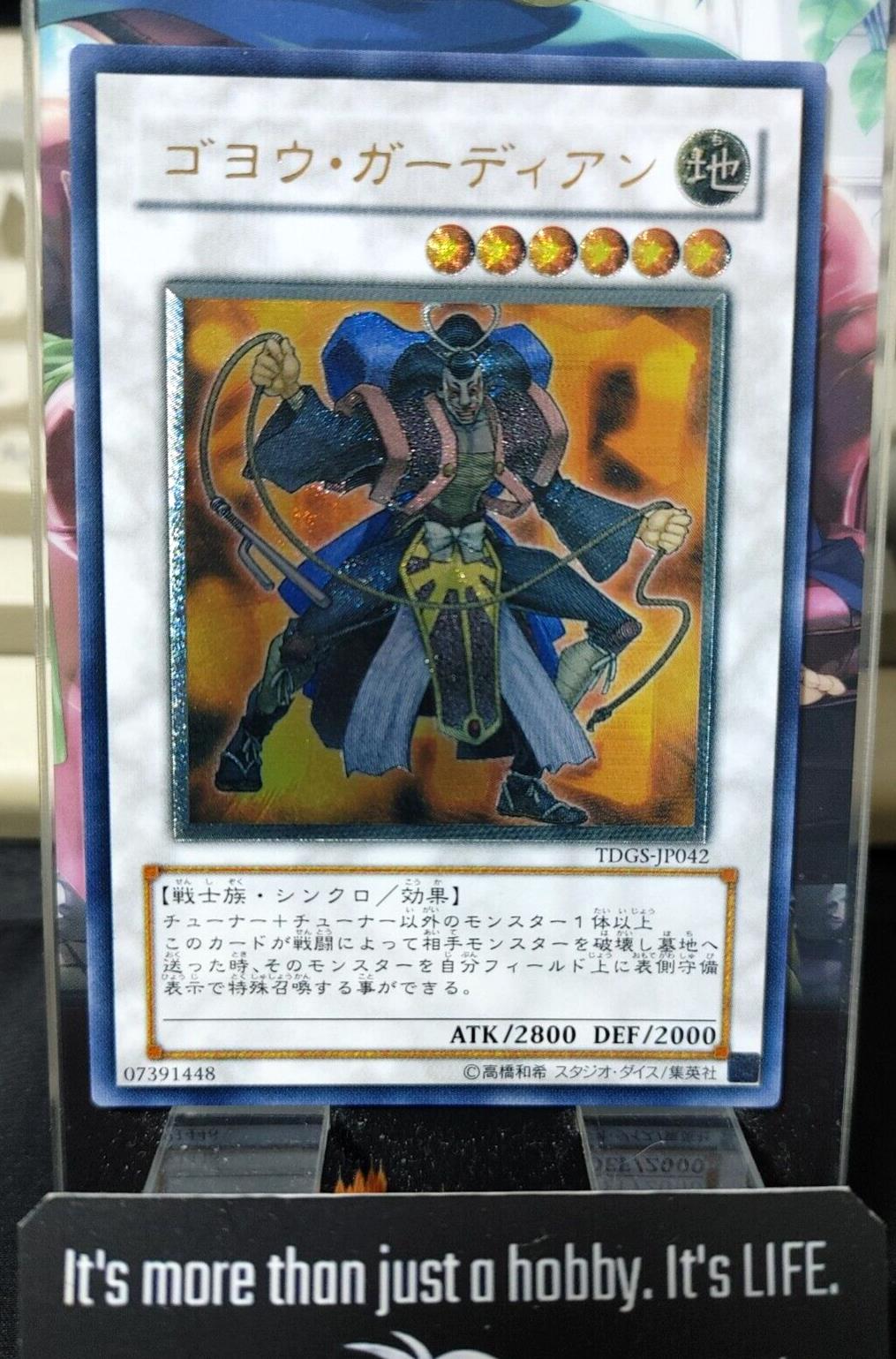 Goyo Guardian TDGS-JP042 Ultimate Rare Yugioh OCG JAPAN