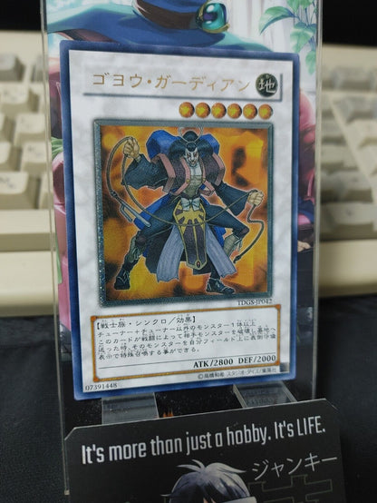 Goyo Guardian TDGS-JP042 Ultimate Rare Yugioh OCG JAPAN