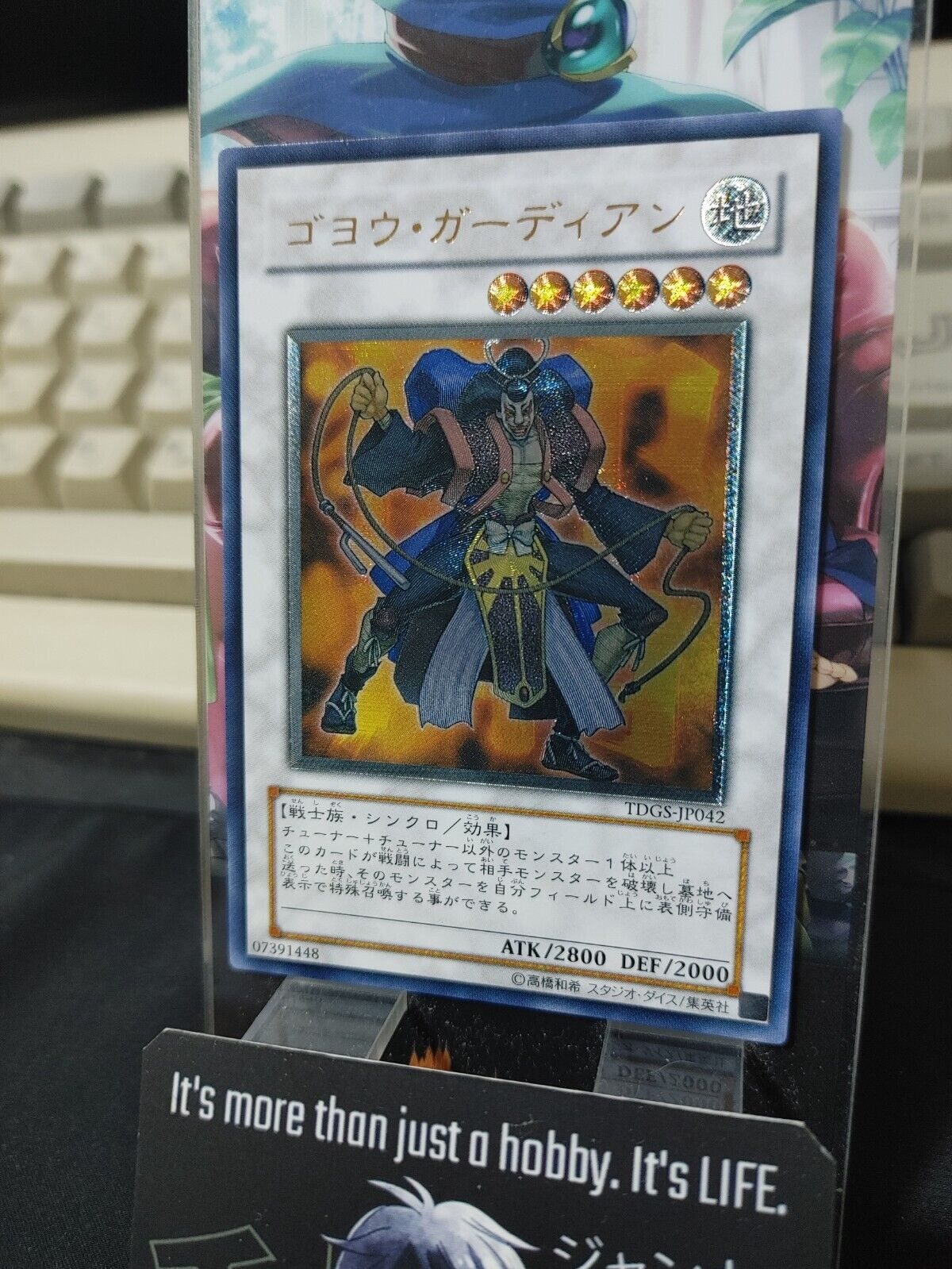 Goyo Guardian TDGS-JP042 Ultimate Rare Yugioh OCG JAPAN