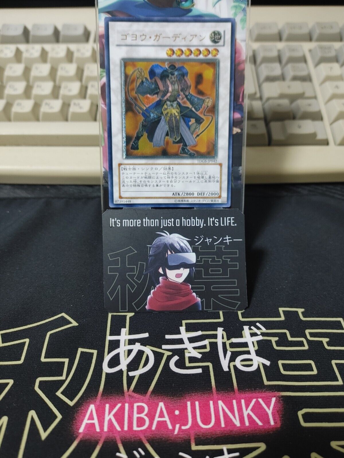 Goyo Guardian TDGS-JP042 Ultimate Rare Yugioh OCG JAPAN